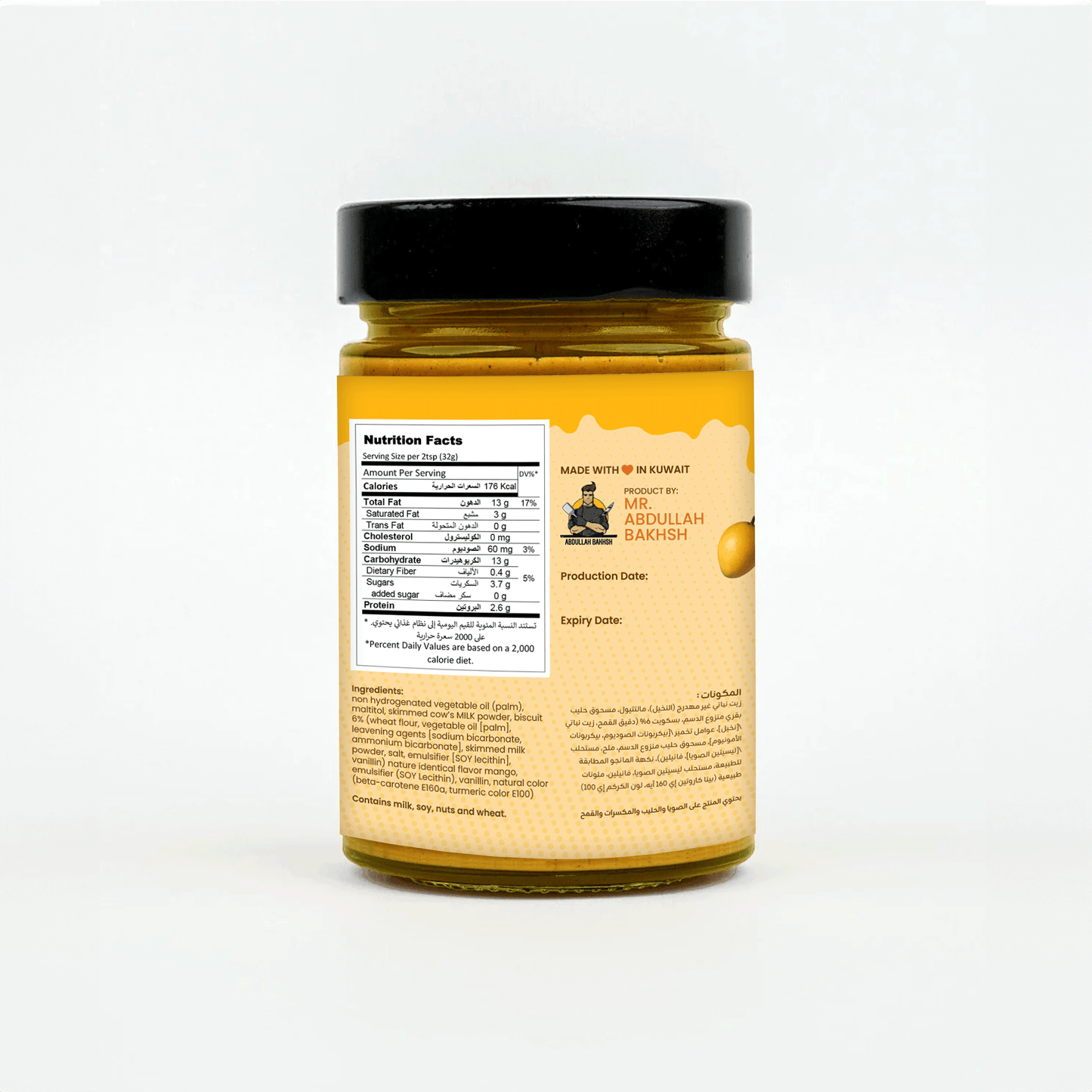 AB Mango Biscuits Sauce