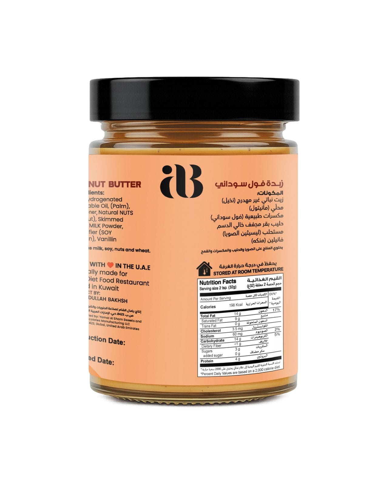 AB Peanut Butter