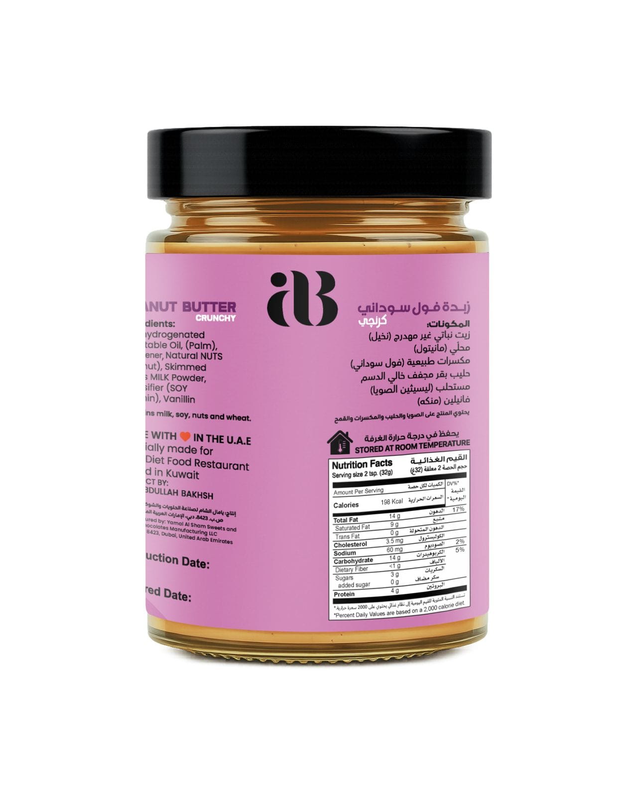 AB Crunchy Peanut Butter