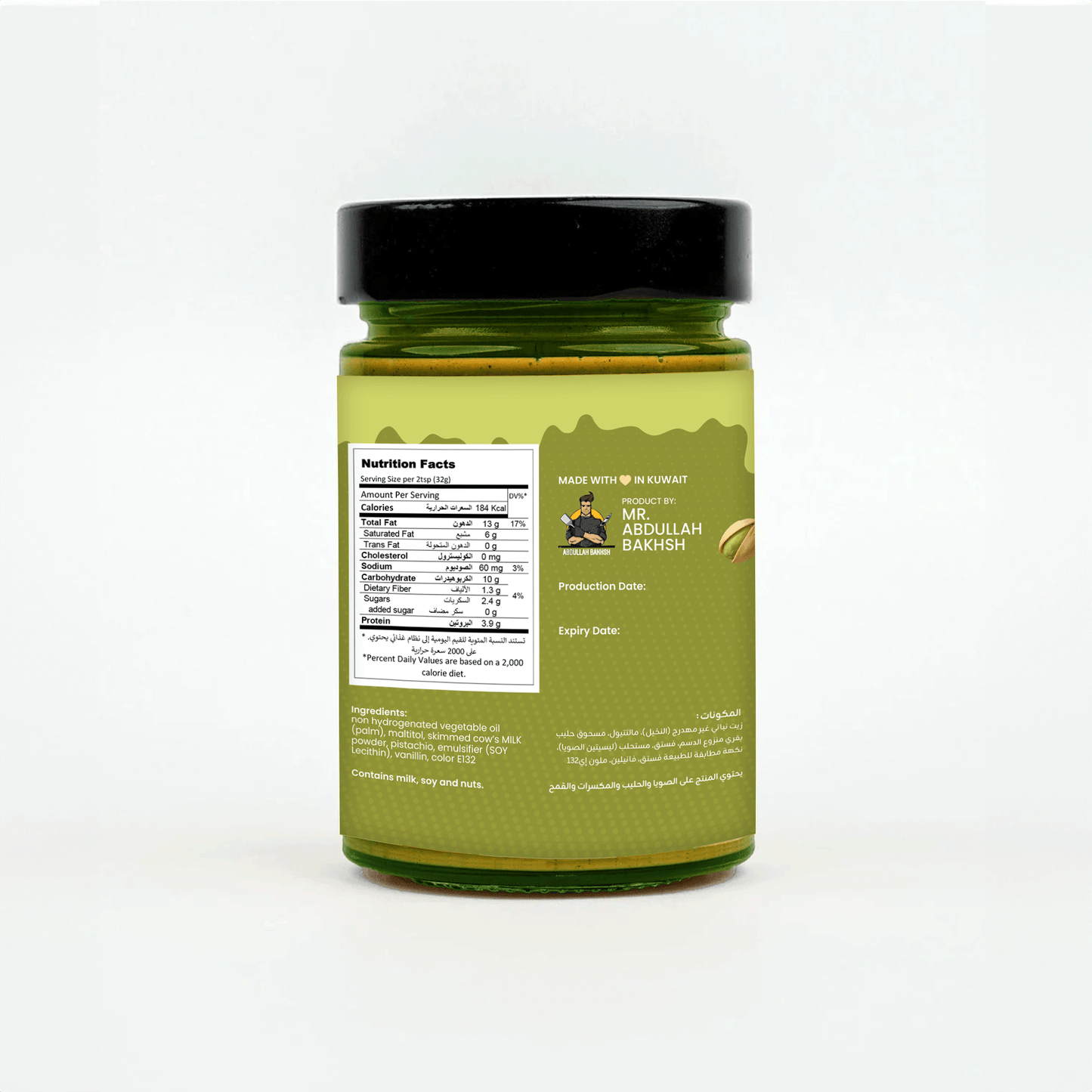 AB Pistachio Sauce