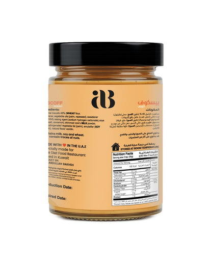 AB Crunchy Biscoff
