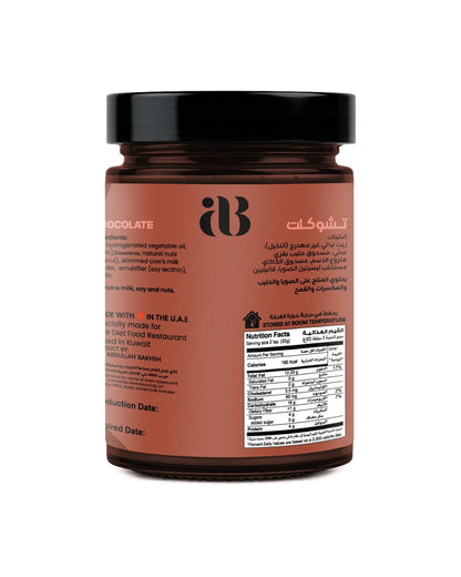 AB Chocolate Sauce