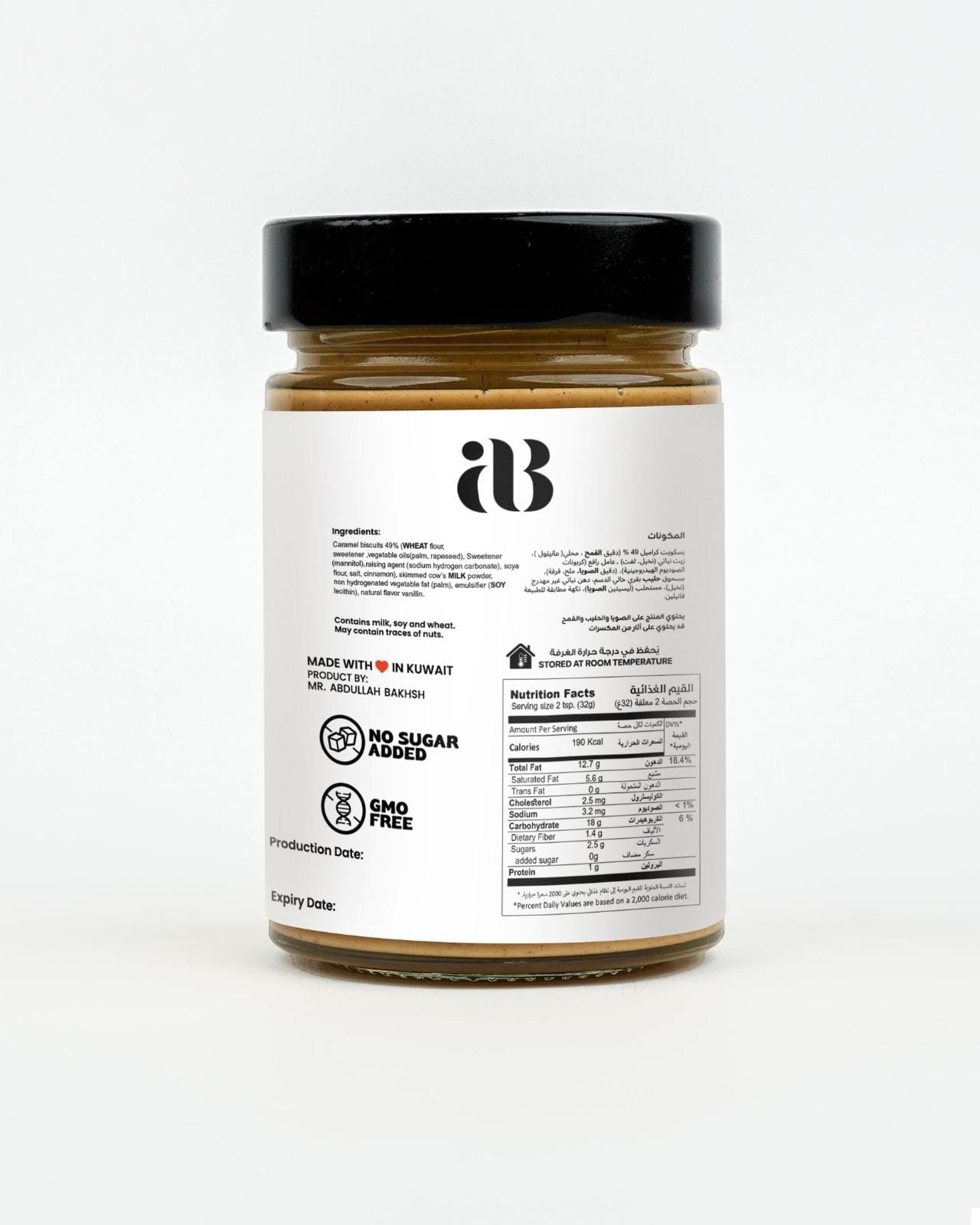 AB Lotus Biscuit Sauce