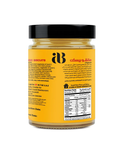 AB Mango Biscuits