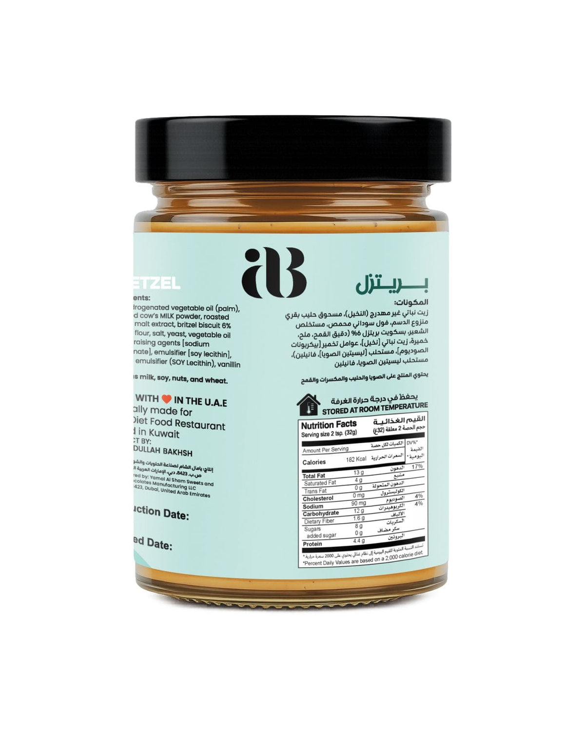 AB Pretzel Sauce
