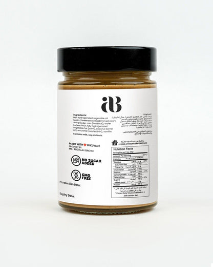 AB Variegato Wafer Sauce